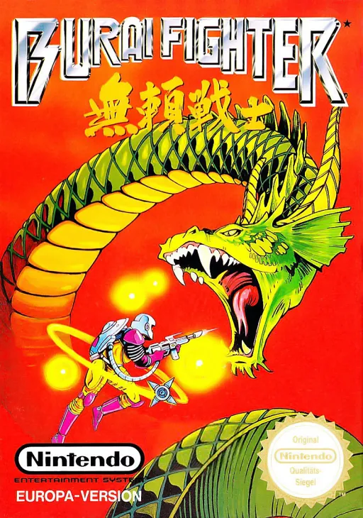 Burai Fighter (Europe)